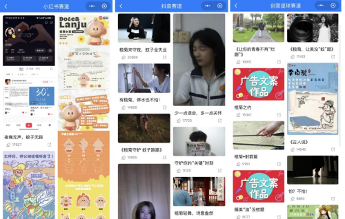 榄菊布局年轻人市场引领消杀行业新势能(图5)