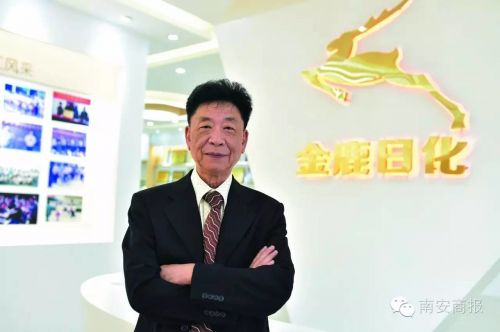 金鹿35周年品牌之路创业代替守业完美睿变(图1)