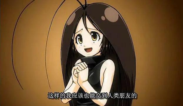 抗药性增强广东蟑螂“进化”了？看懂从远古走来的“小强”(图4)