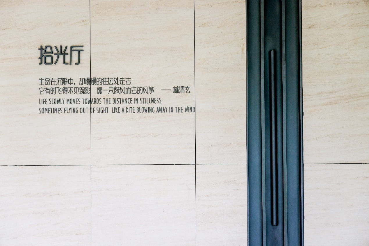 北京中海湖光玖里项目成功举办“湖光之约玖里共鉴”客户体验日活动(图12)