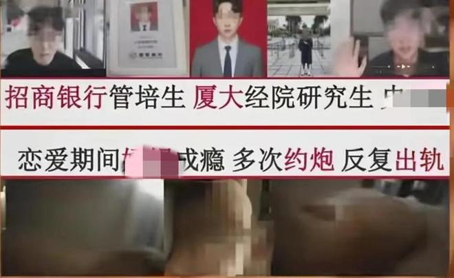 女子写58页PPT曝光管培生男友PC一年二三十次一次消费5530(图2)