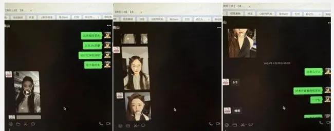 女子写58页PPT曝光管培生男友PC一年二三十次一次消费5530(图6)