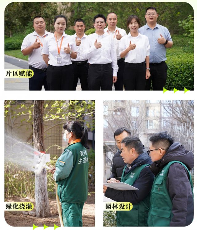 “景”上添花拉满园区色彩饱和度(图5)