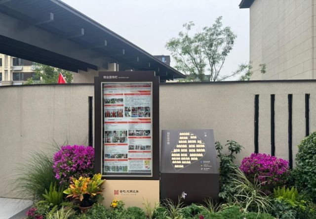 “景”上添花拉满园区色彩饱和度(图2)