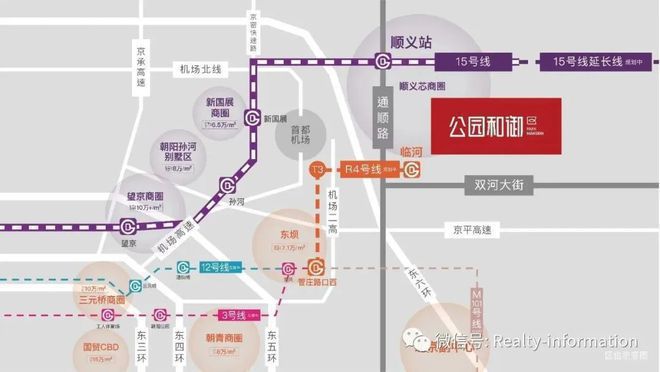 北京顺义公园和御售楼处-公园和御网站欢迎您丨2024房价详情(图3)