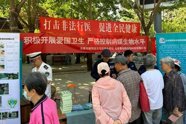 「卫护健康」大屯街道开展蚊蝇消杀专项行动(图2)