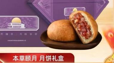 【开屏早知道】“有人要拿刀砍我！”昆明一老人向骑警求助竟是……(图1)