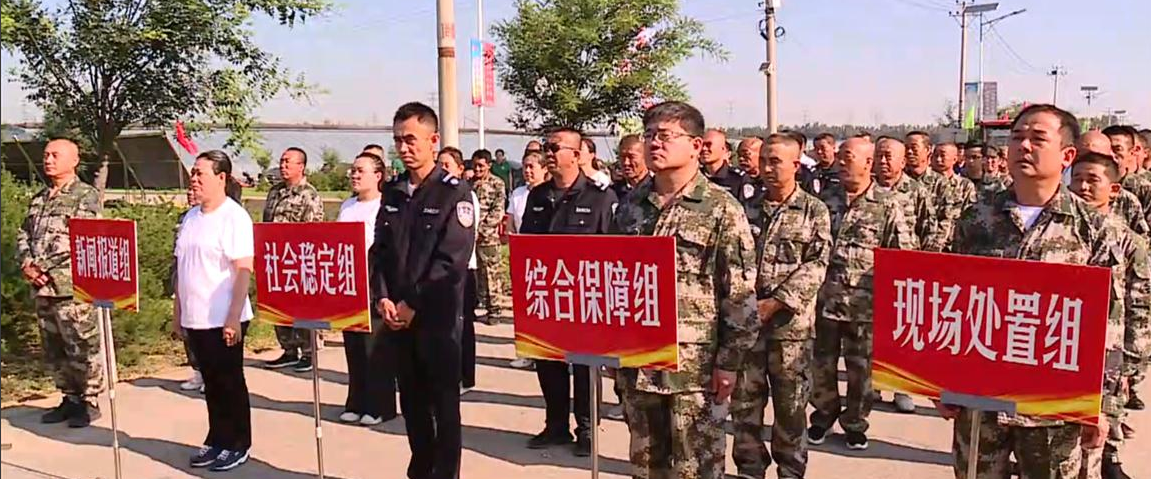 孝义市举行农作物重大病虫害应急防控演练(图2)