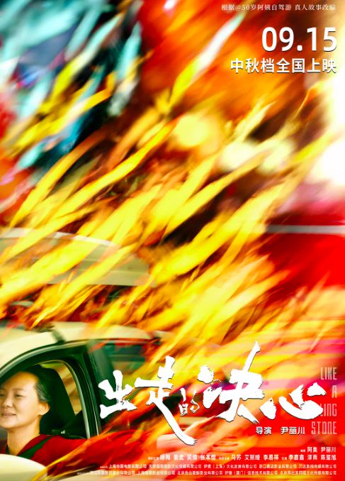 开分86国产片又出佳作(图2)