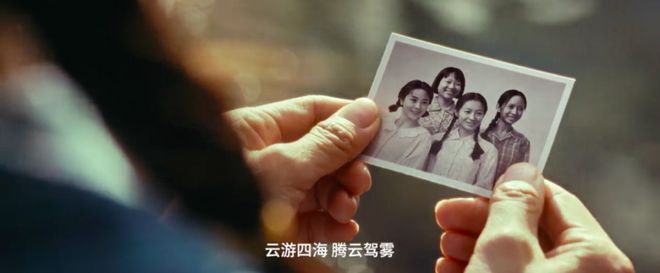 开分86国产片又出佳作(图4)