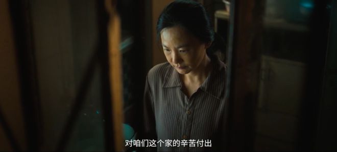开分86国产片又出佳作(图6)