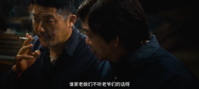 开分86国产片又出佳作(图5)