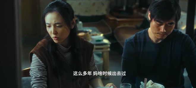 开分86国产片又出佳作(图14)