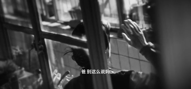 开分86国产片又出佳作(图10)