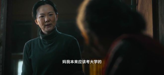 开分86国产片又出佳作(图13)