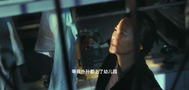 开分86国产片又出佳作(图11)