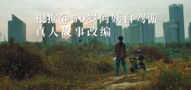 开分86国产片又出佳作(图18)