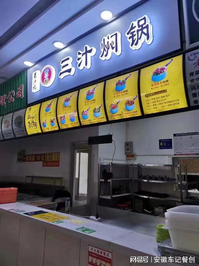 牛伯叔铁锅炖餐饮店营收增长策略：多元化营收渠道的探索(图2)