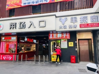 强凡到家：五星虫害管理守护家庭每一处(图3)