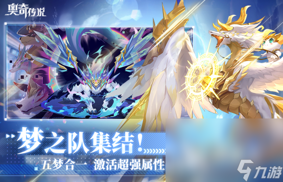 比较受欢迎的精灵养成游戏有哪些2024热门的精灵养成游戏分享(图7)