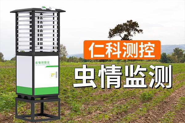 虫情监测在现代农业中的角色(图1)