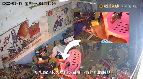 降降降降温了！小心“神器们”会烧家取暖安全切勿大意(图1)