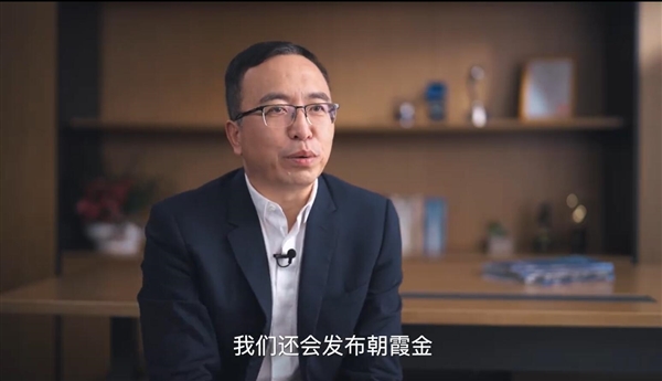 赵明：荣耀Magic7系列ID设计第一眼就惊艳引领行业(图2)