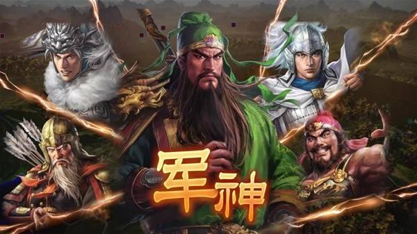 十大三国策略单机游戏推荐2024三国单机策略游戏合集(图7)