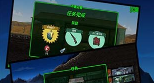 辐射避难所单机中文版(图1)