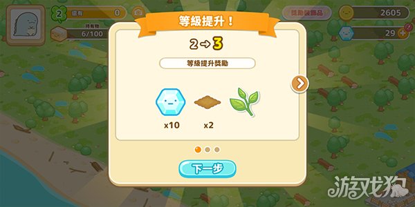 角落小伙伴的农场生活(图2)