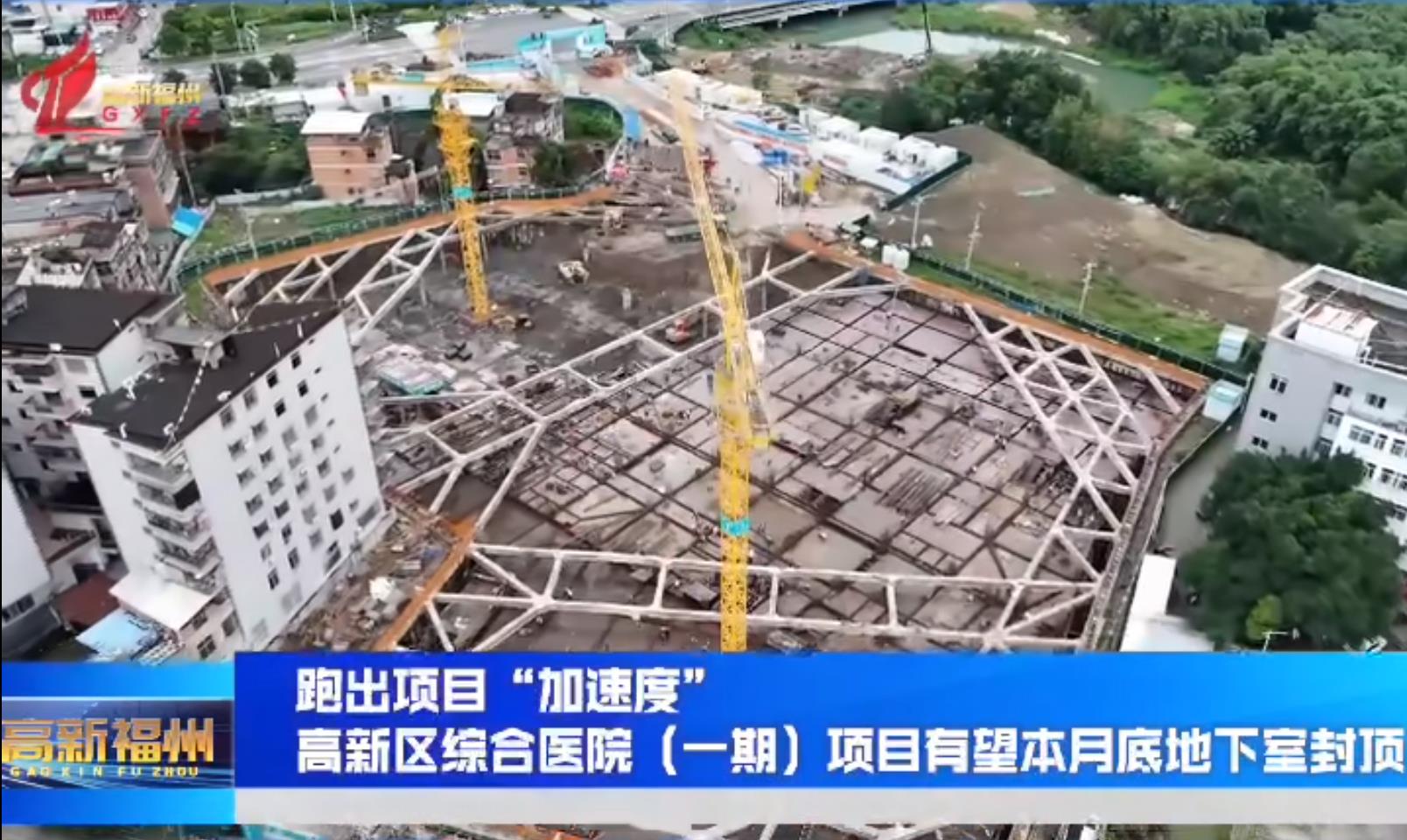 高新区综合医院计划明年6月底竣工建设床位200床(图4)