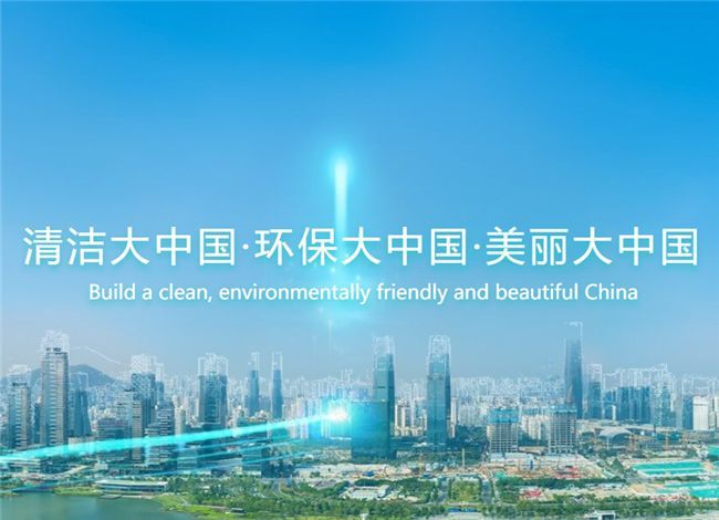 玉禾田集团与华鑫物业中标深圳新湖街道城管业务一体化项目(图2)