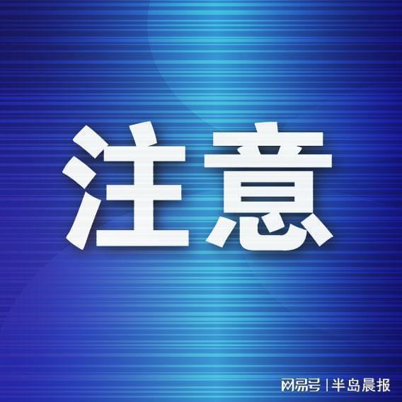 市疾控中心提醒旅居时做好防蚊措施(图1)