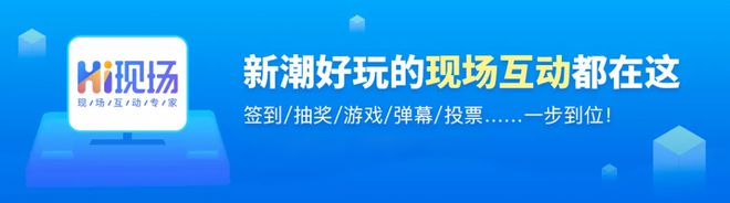 私域流量怎么运营策划？拉动私域流量的小游戏推荐！(图4)