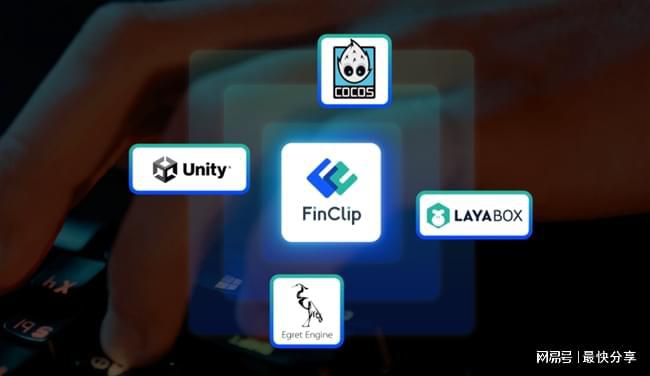 小游戏的大机遇FinClip实时内容互动引擎全新上线(图4)