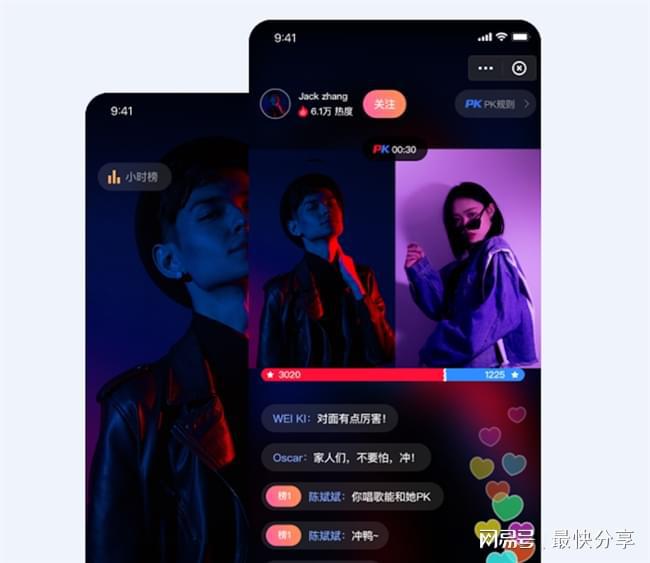 小游戏的大机遇FinClip实时内容互动引擎全新上线(图7)