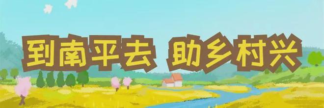 红火蚁“来势汹汹”建阳区城管局迅速组织灭杀全面遏制扩散(图3)
