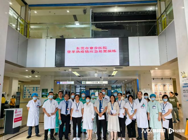 东莞登革热疫情扩散至32个镇街园区最新回应(图3)