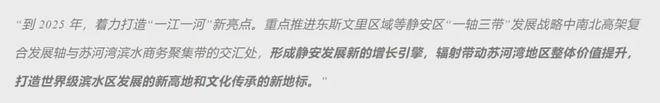 保利永兴里(售楼处)首页网站-2024楼盘评测_保利永兴里配套户型丨停车位(图4)