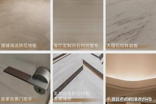 保利永兴里(售楼处)首页网站-2024楼盘评测_保利永兴里配套户型丨停车位(图12)