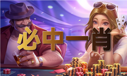 香港平特平特1肖图图片(图1)
