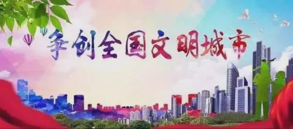 除“四害”！崇义这样干→(图5)