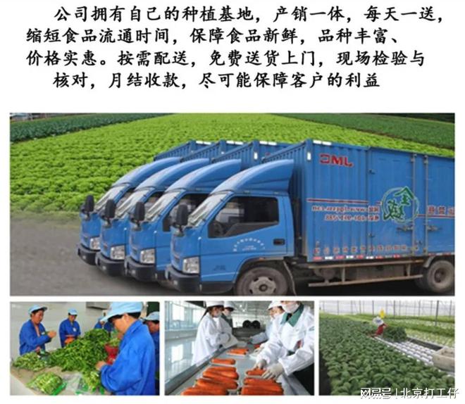 中小学食堂托管有哪些注意事项(图2)