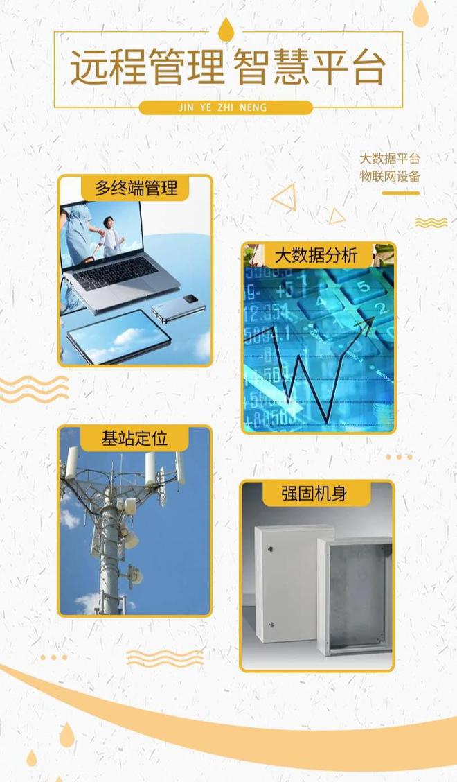 太阳能高效杀虫灯：绿色农业的守护者(图4)