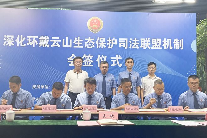 检护民生助明安丨大田检察：构筑多元监督守护绿水青山(图3)