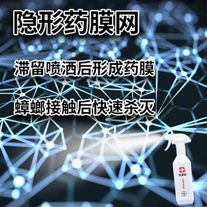 拒绝蟑螂同床共枕！(图4)
