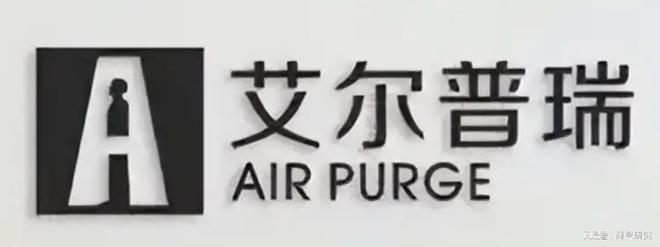 广州除甲醛公司哪家最好？广州甲醛治理品牌十大排行！(图10)