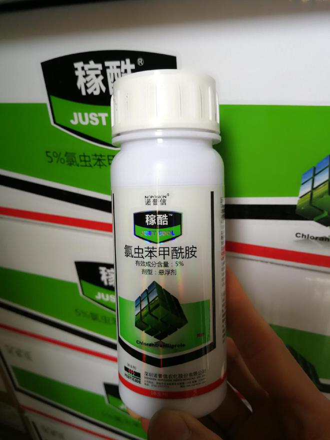 氯虫苯甲酰胺的作用和用途(图4)