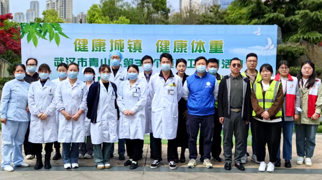 人人动手美化家园青山区第36个“爱国卫生月”活动启动(图1)