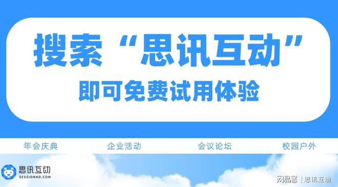 摇一摇互动游戏怎么赢？_大型晚会互动小游戏(图3)